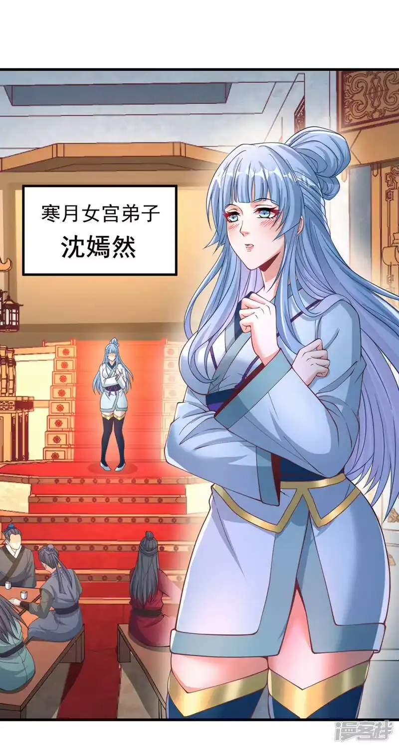 我被困在同一天十万年_h  第136话 你们比我还坏啊~ 第27页