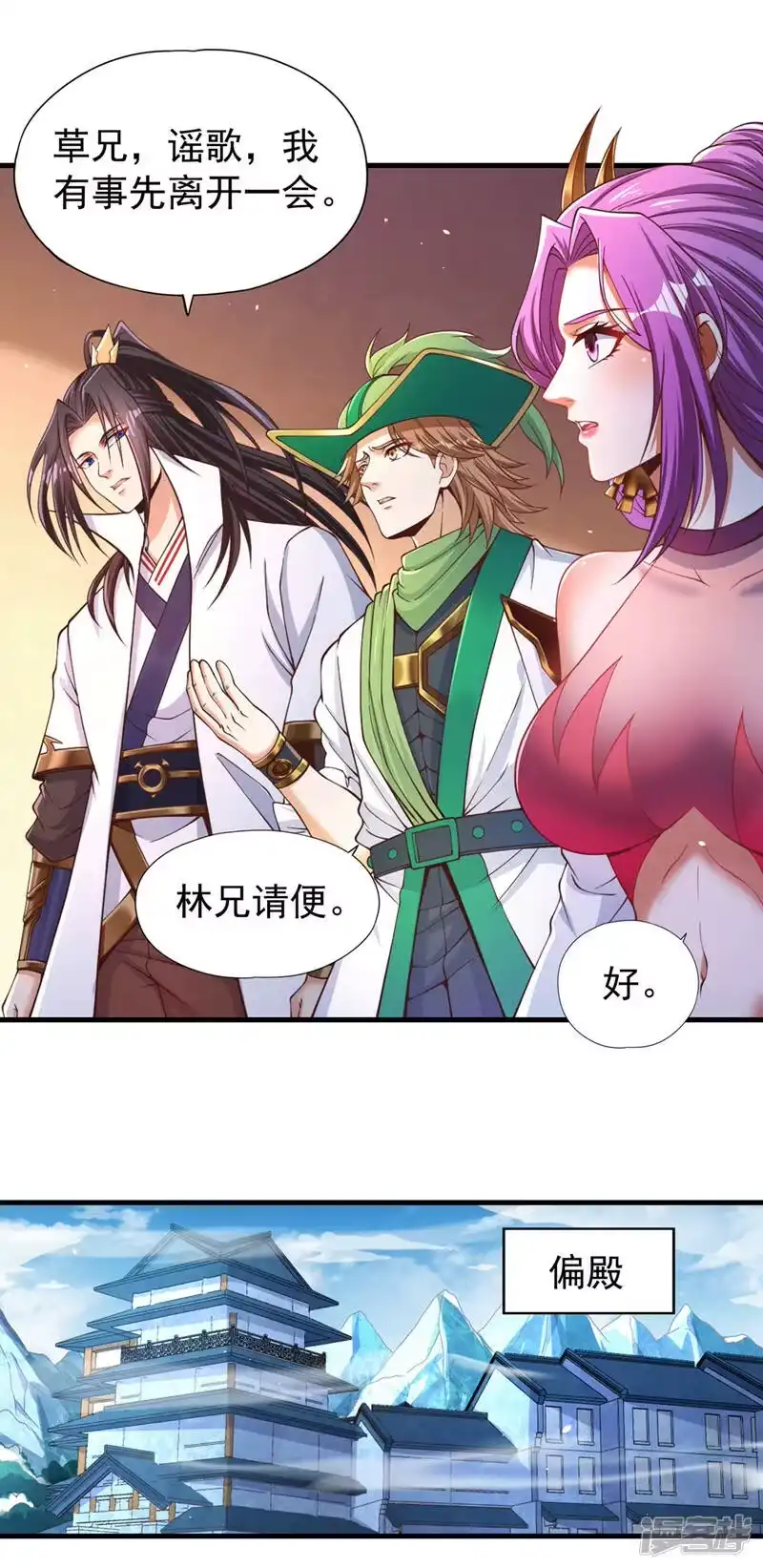 我被困在同一天十万年_h  第136话 你们比我还坏啊~ 第29页