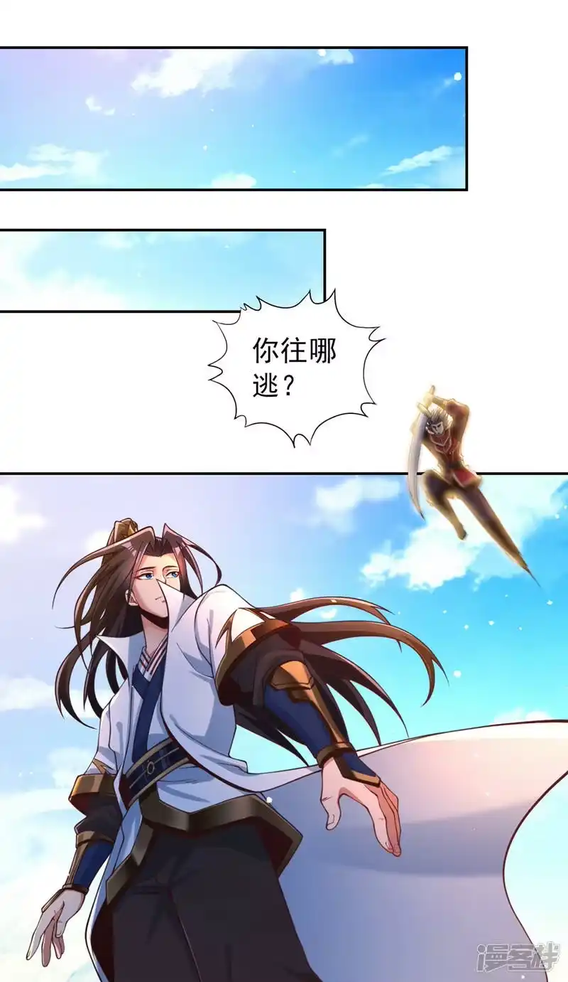 我被困在同一天十万年_h  第137话 土鸡瓦狗~ 第2页