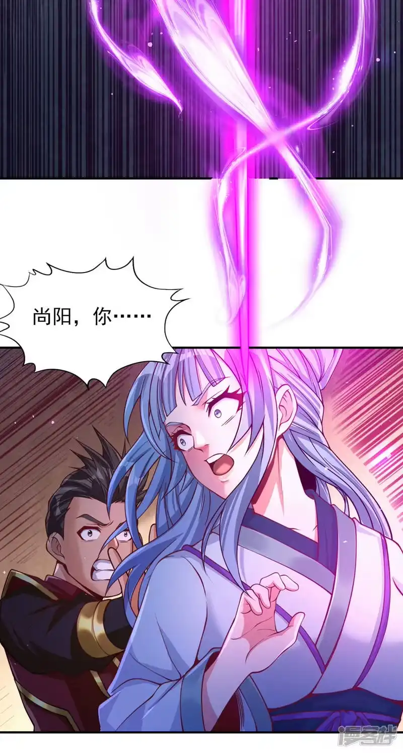 我被困在同一天十万年_h  第137话 土鸡瓦狗~ 第25页