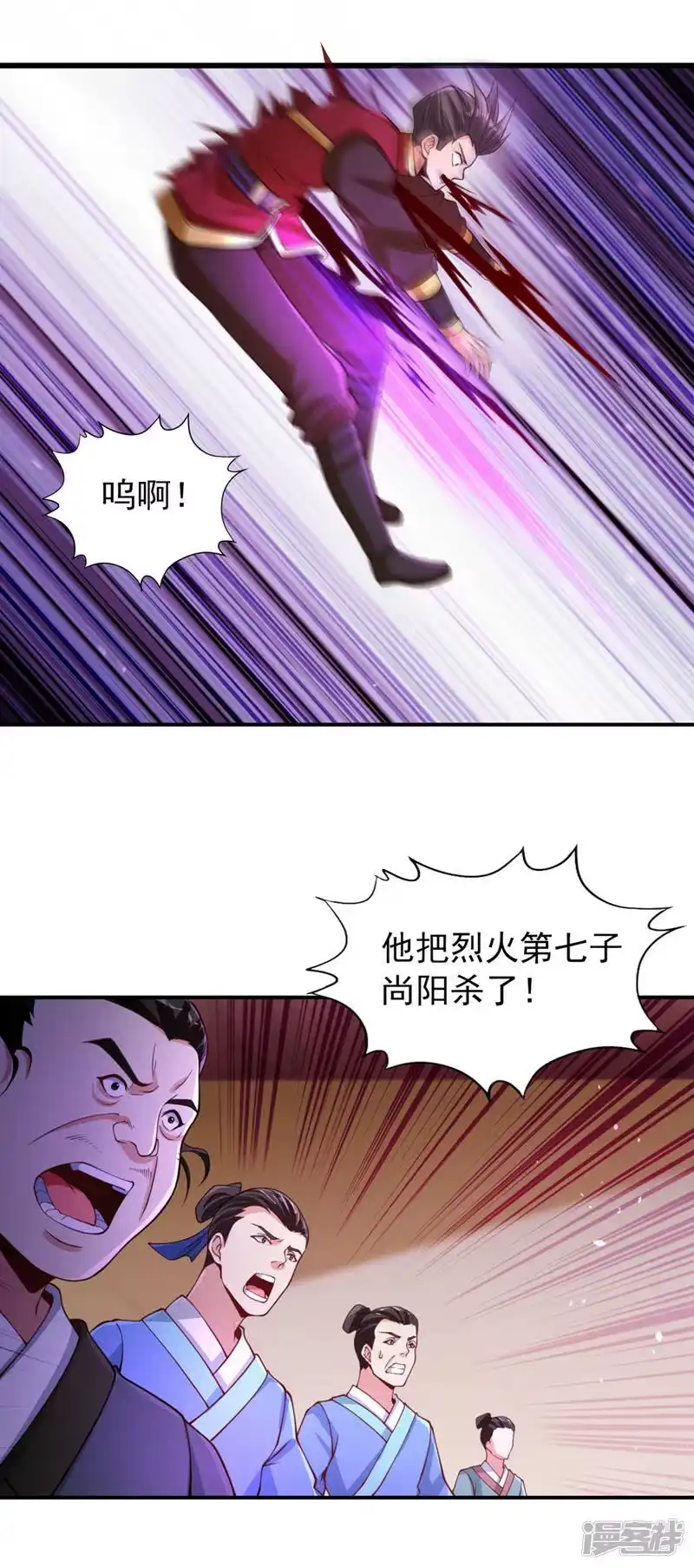 我被困在同一天十万年_h  第137话 土鸡瓦狗~ 第29页