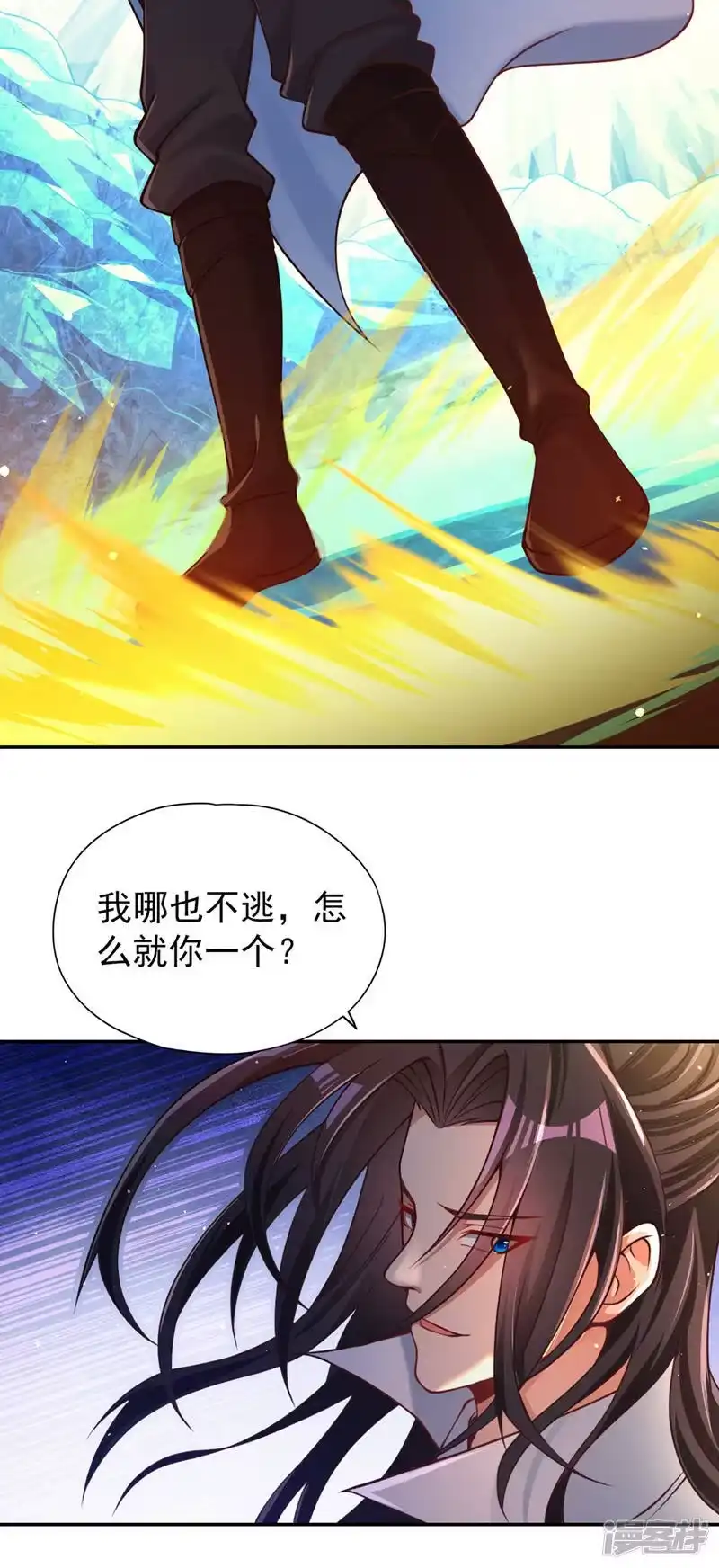 我被困在同一天十万年_h  第137话 土鸡瓦狗~ 第3页
