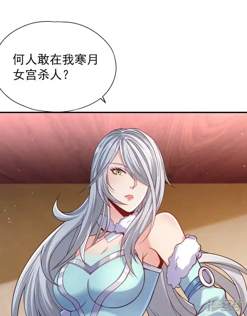 我被困在同一天十万年_h  第137话 土鸡瓦狗~ 第30页