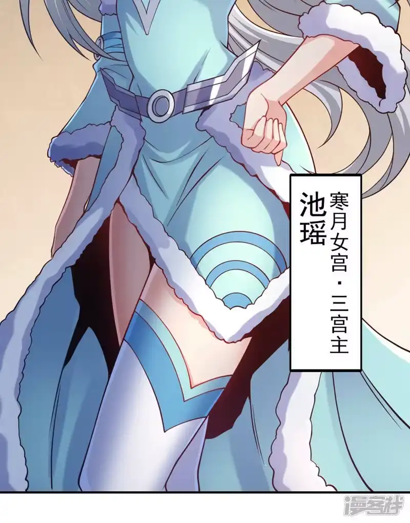 我被困在同一天十万年_h  第137话 土鸡瓦狗~ 第31页