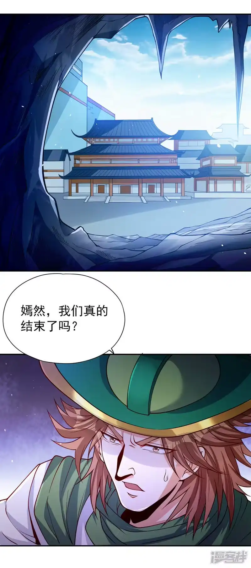 我被困在同一天十万年_h  第137话 土鸡瓦狗~ 第7页