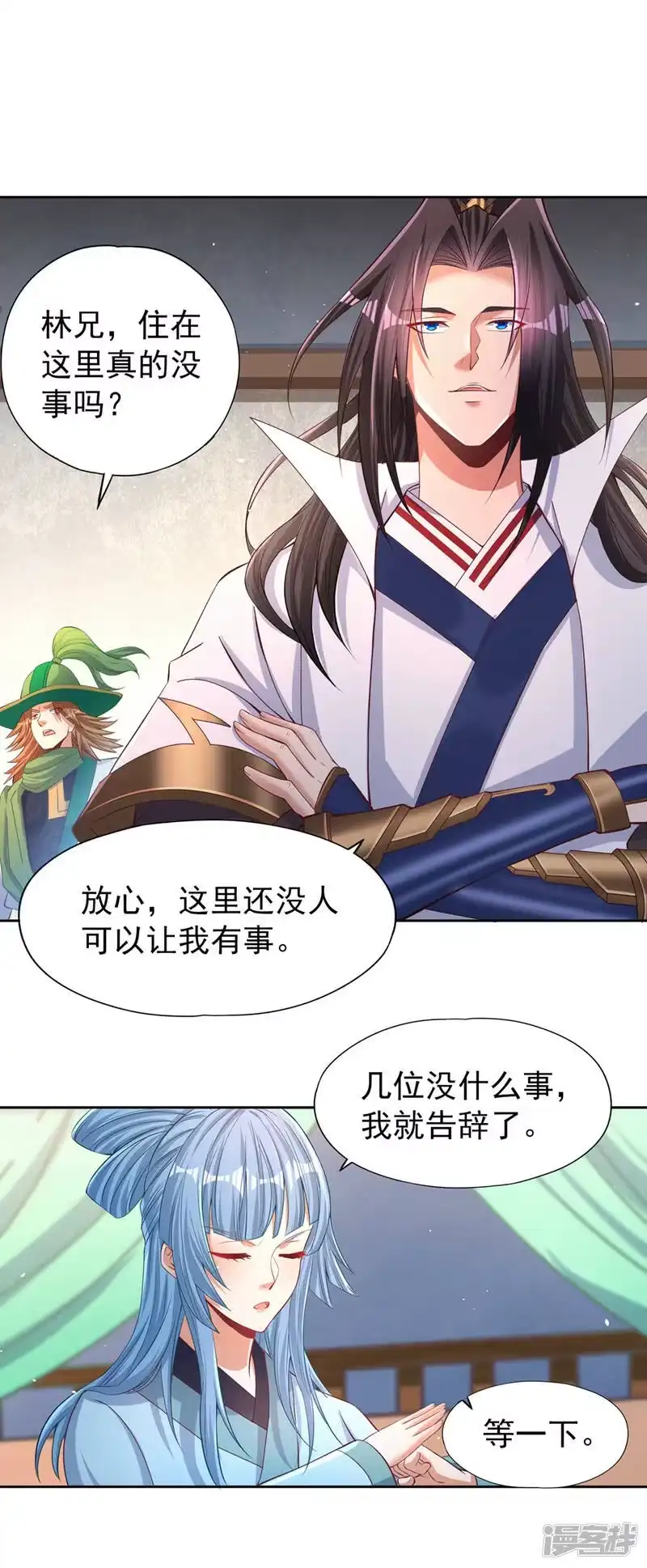 我被困在同一天十万年_h  第139话 你看漏了一样东西~ 第11页