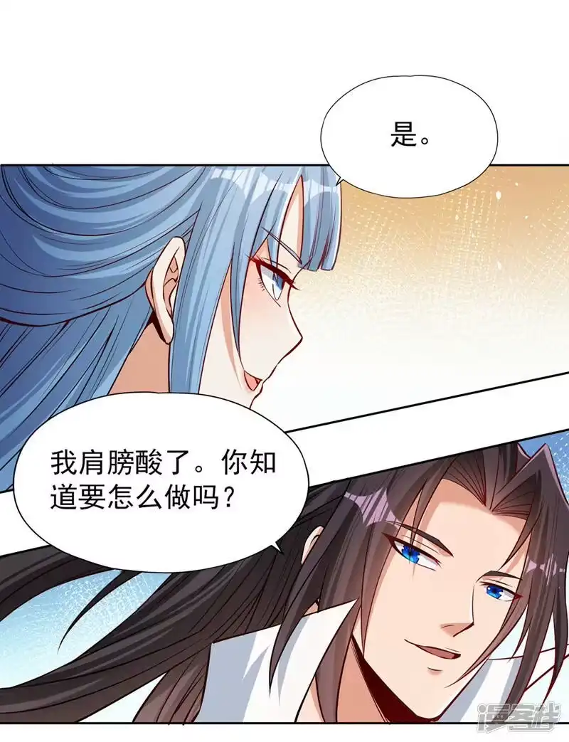 我被困在同一天十万年_h  第139话 你看漏了一样东西~ 第13页