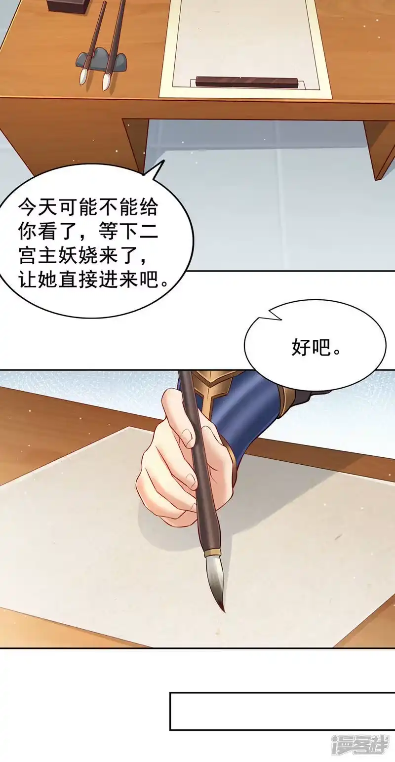 我被困在同一天十万年_h  第139话 你看漏了一样东西~ 第21页