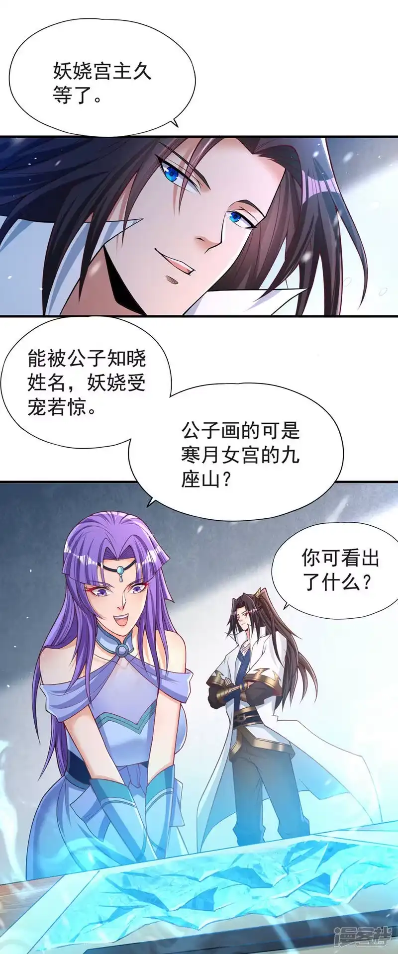我被困在同一天十万年_h  第139话 你看漏了一样东西~ 第28页