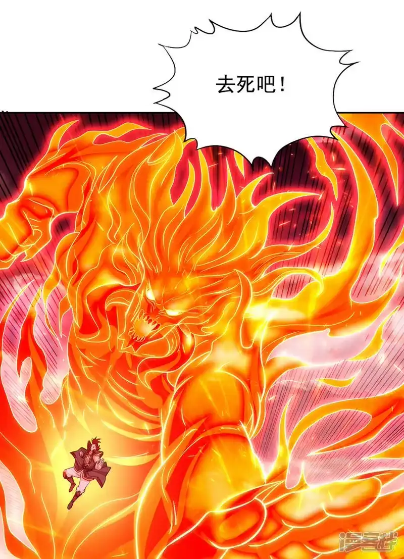 我被困在同一天十万年_h  第140话 把这个给你们大宫主 第30页