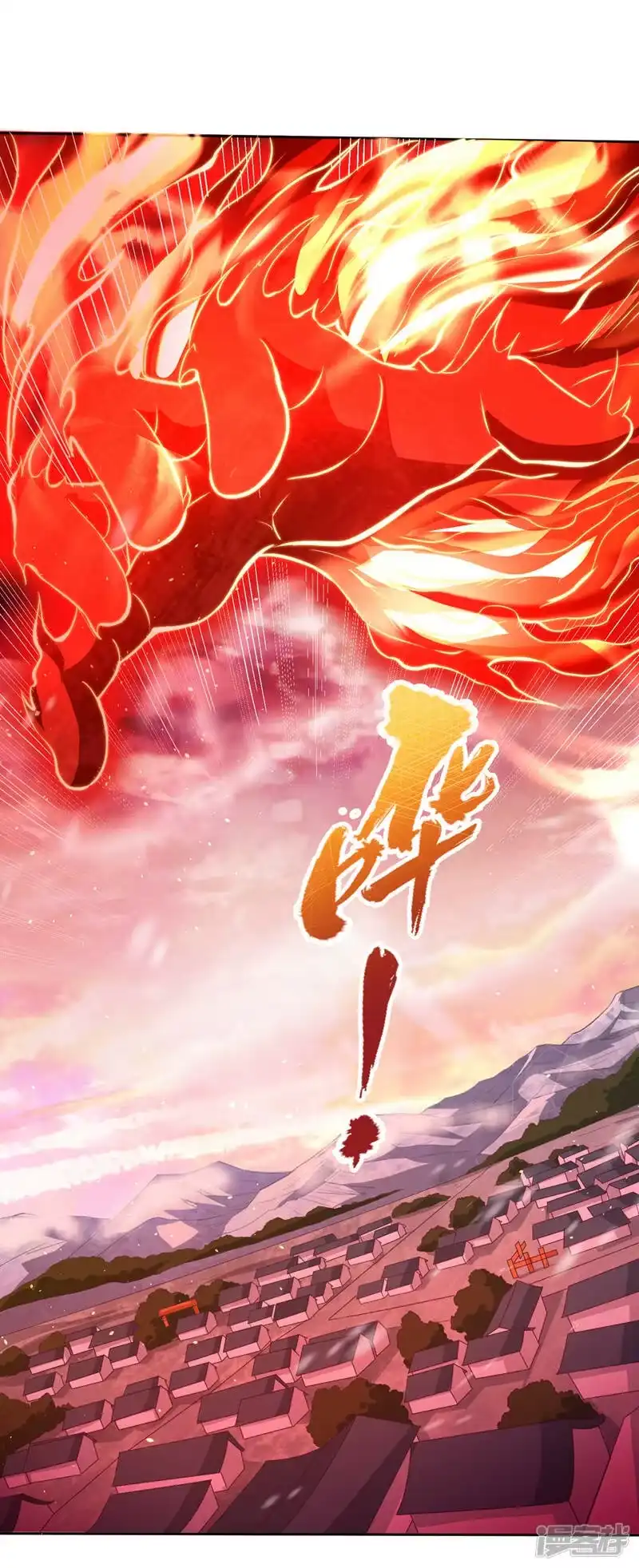 我被困在同一天十万年_h  第141话 我要整个帝门星域！ 第17页