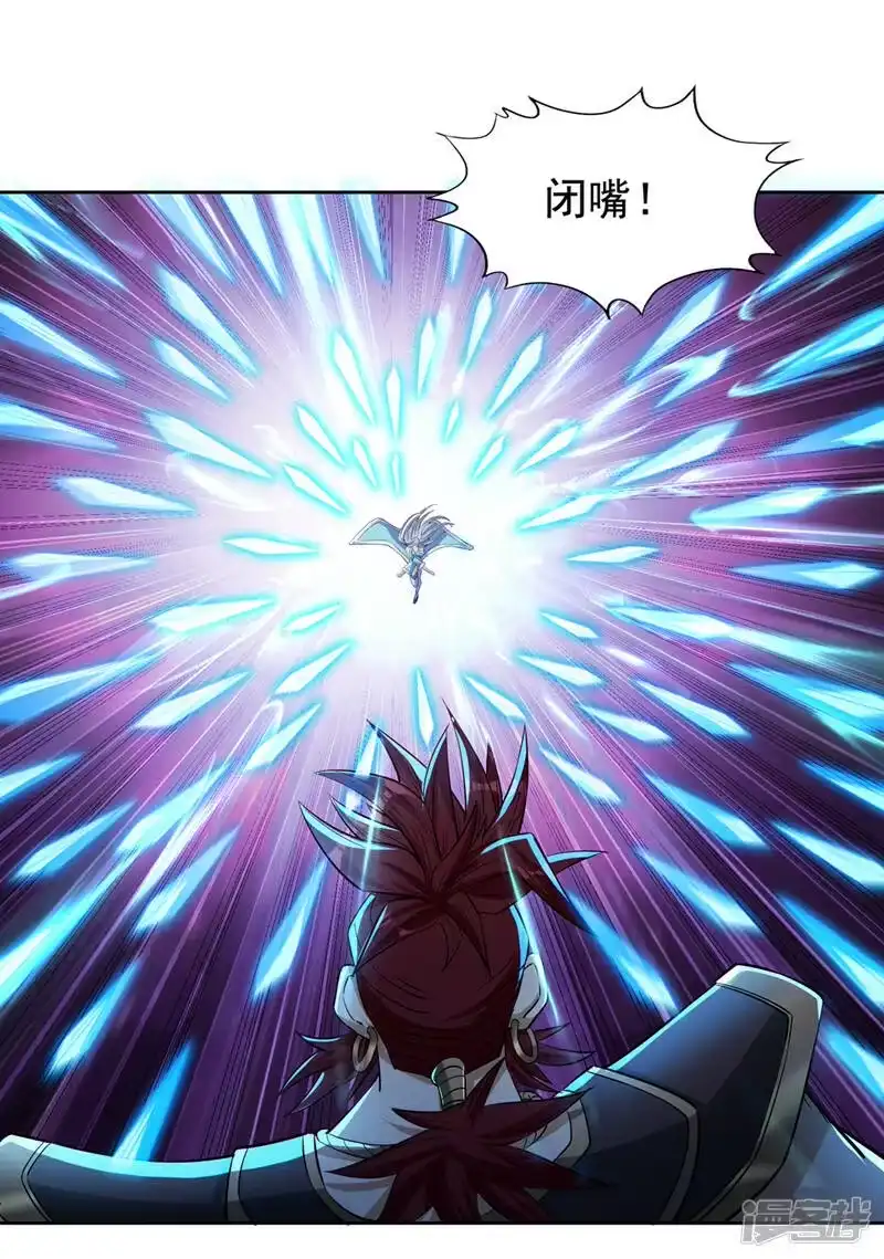 我被困在同一天十万年_h  第141话 我要整个帝门星域！ 第22页