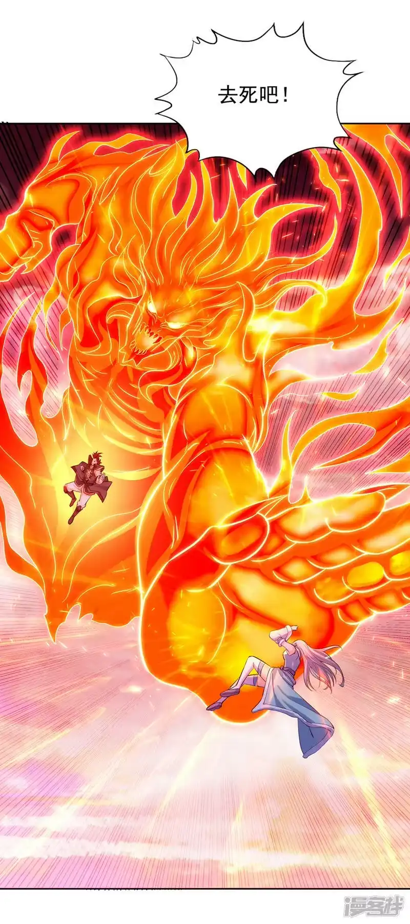 我被困在同一天十万年_h  第141话 我要整个帝门星域！ 第26页