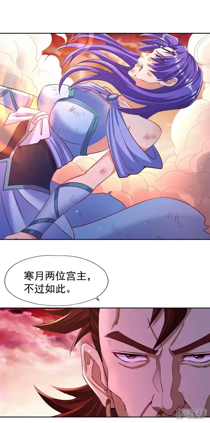 我被困在同一天十万年_h  第141话 我要整个帝门星域！ 第30页