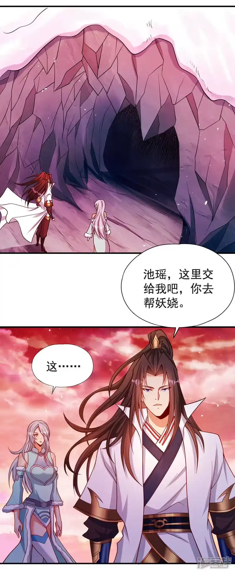 我被困在同一天十万年_h  第141话 我要整个帝门星域！ 第6页