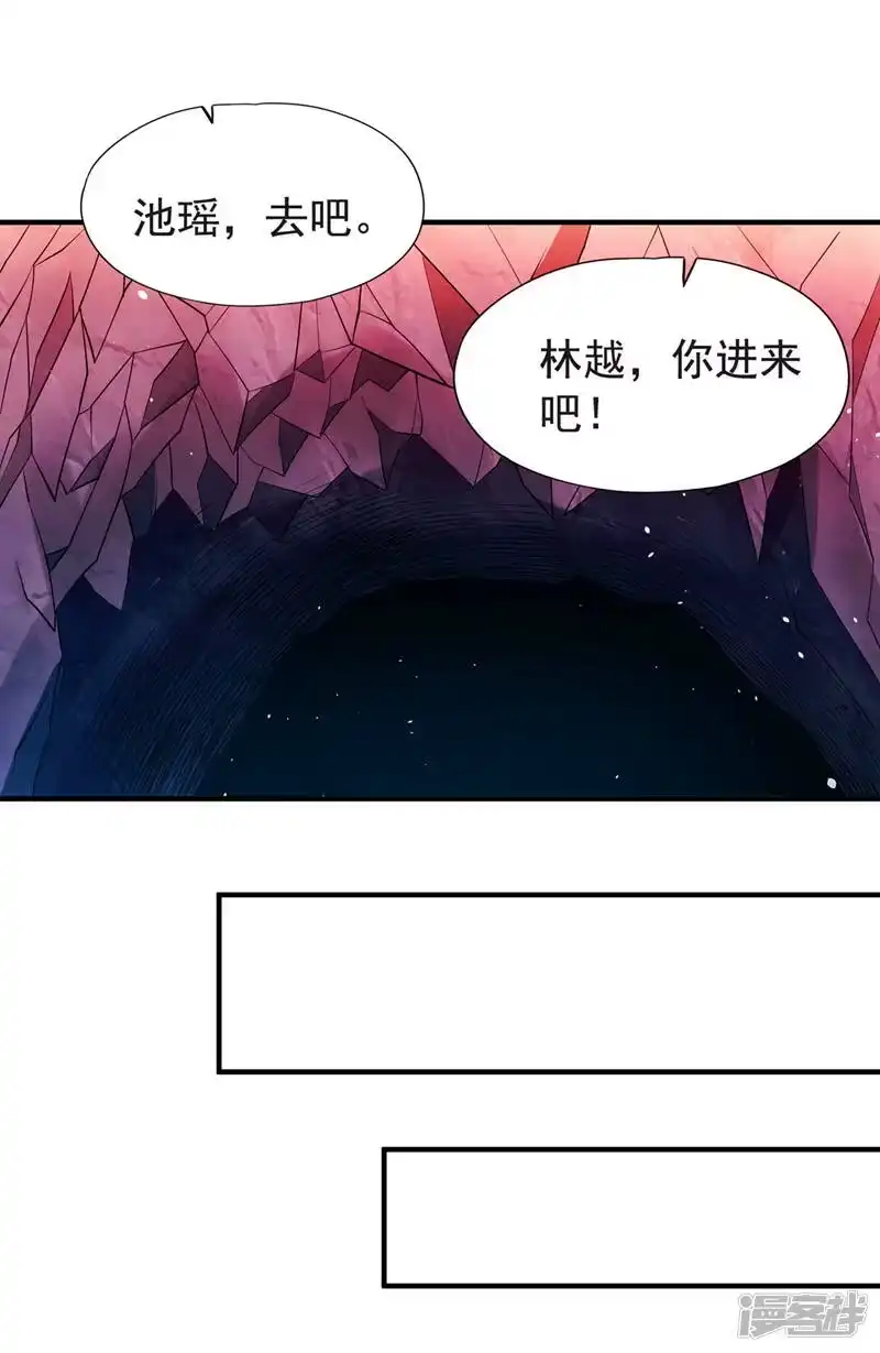 我被困在同一天十万年_h  第141话 我要整个帝门星域！ 第7页