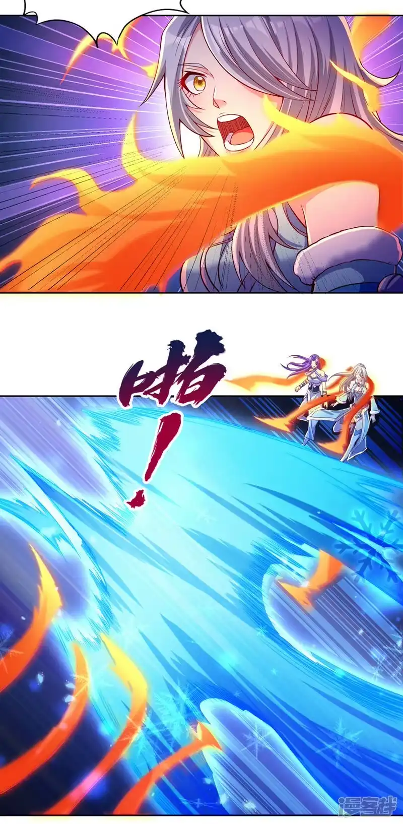 我被困在同一天十万年_h  第142话 欺我寒月女宫无人？ 第10页