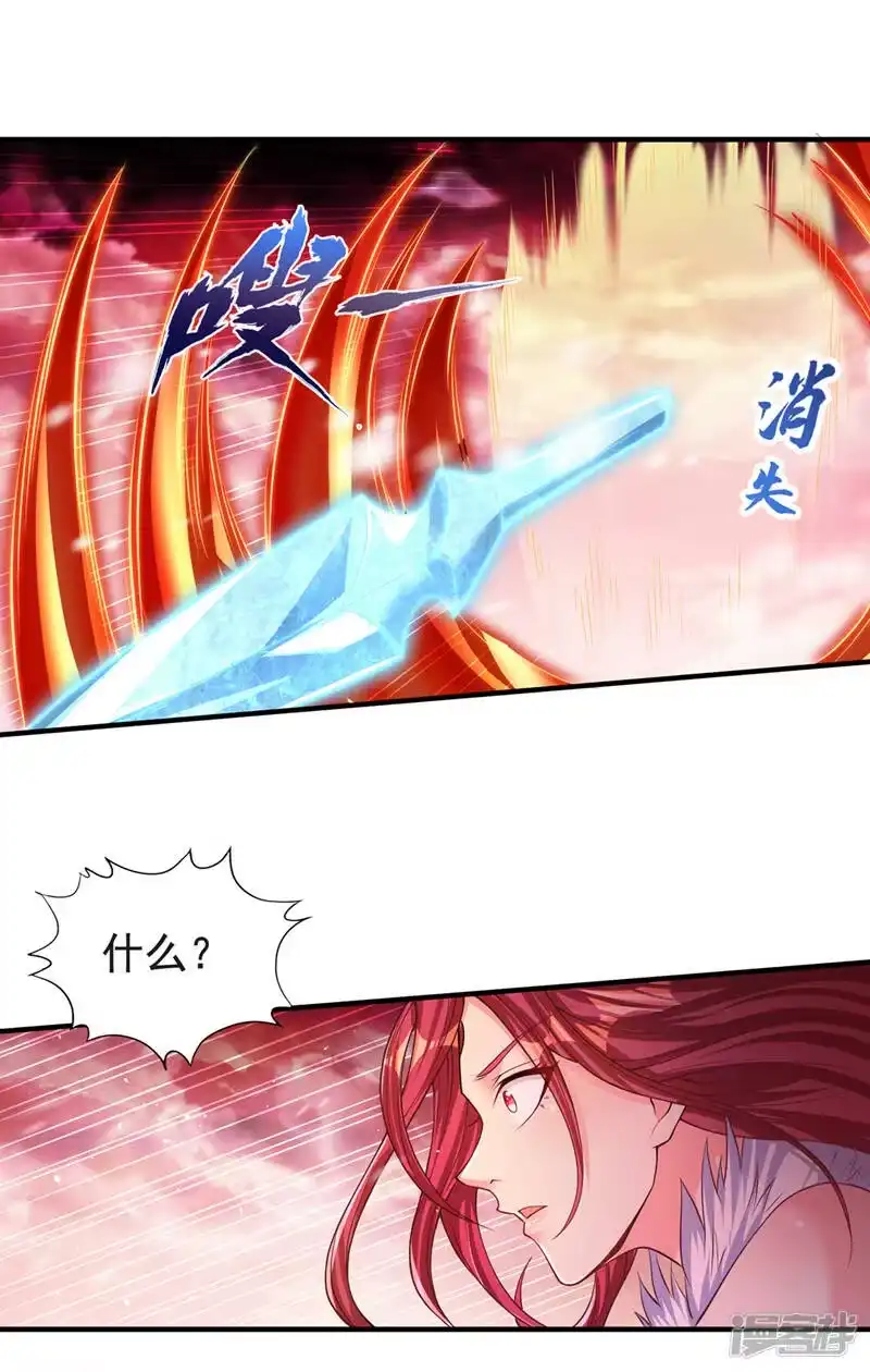 我被困在同一天十万年_h  第142话 欺我寒月女宫无人？ 第29页