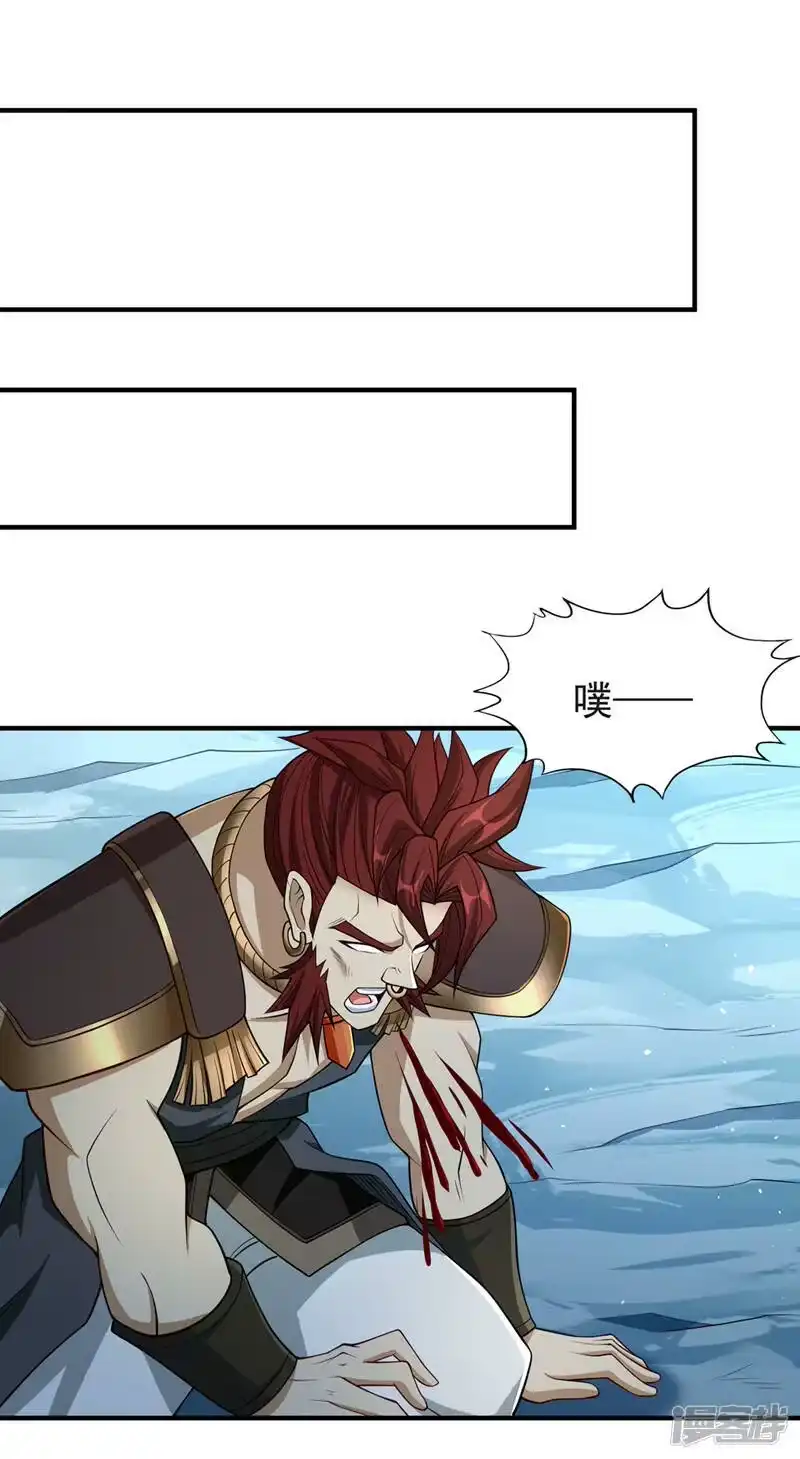 我被困在同一天十万年_h  第142话 欺我寒月女宫无人？ 第31页