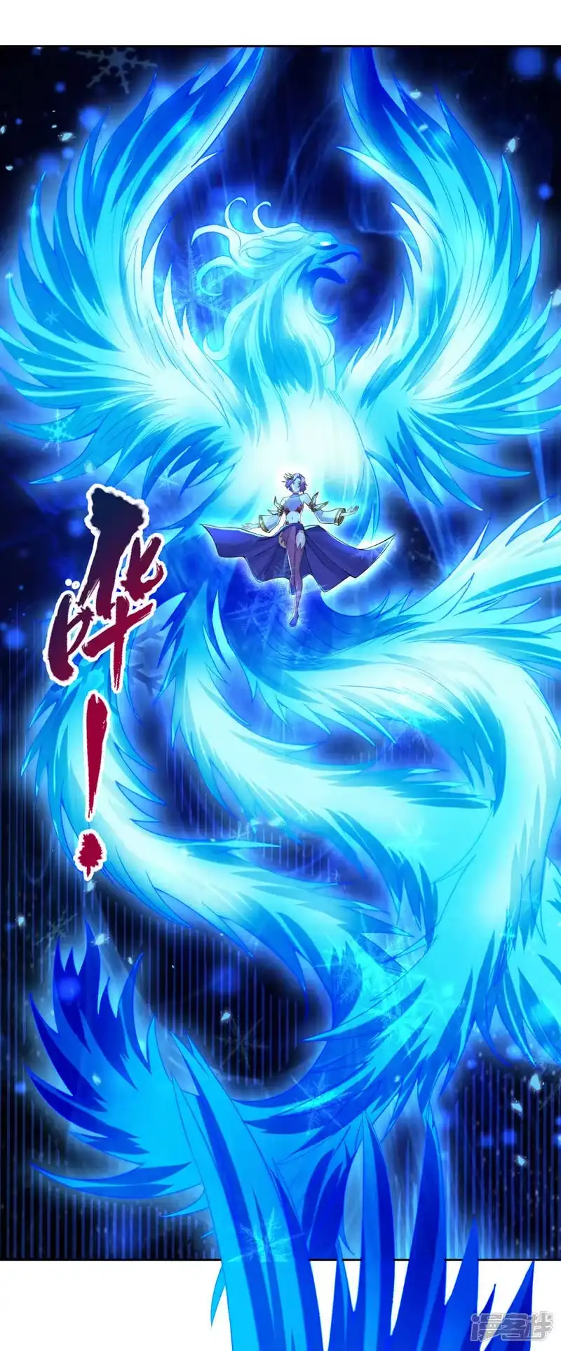 我被困在同一天十万年_h  第142话 欺我寒月女宫无人？ 第8页