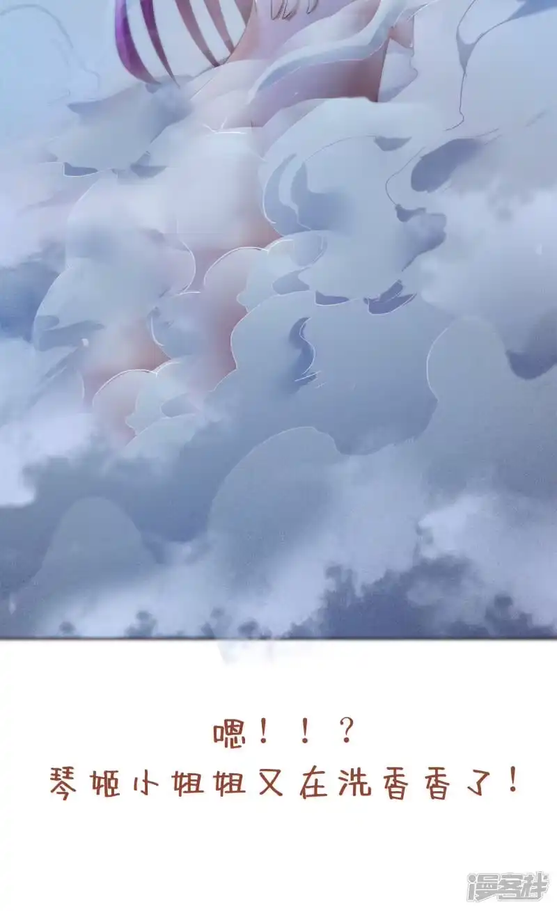 我被困在同一天十万年_h 第12话 让你看看我的第十式！ 第42页