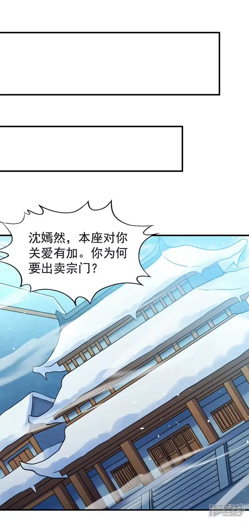 我被困在同一天十万年_h  第143话 我要你和她抢男人！ 第13页