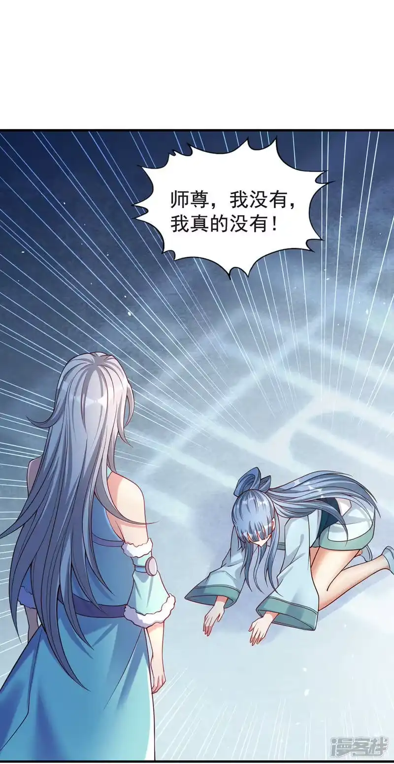 我被困在同一天十万年_h  第143话 我要你和她抢男人！ 第14页