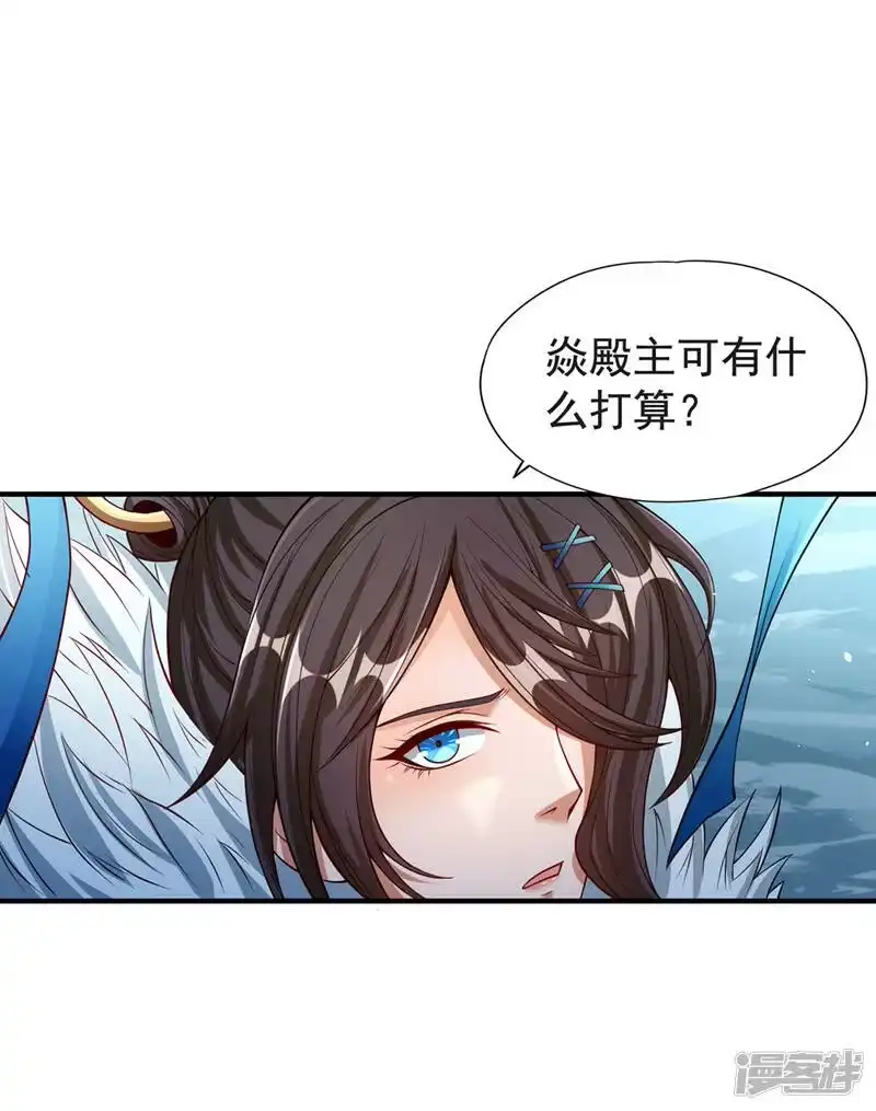 我被困在同一天十万年_h  第143话 我要你和她抢男人！ 第2页