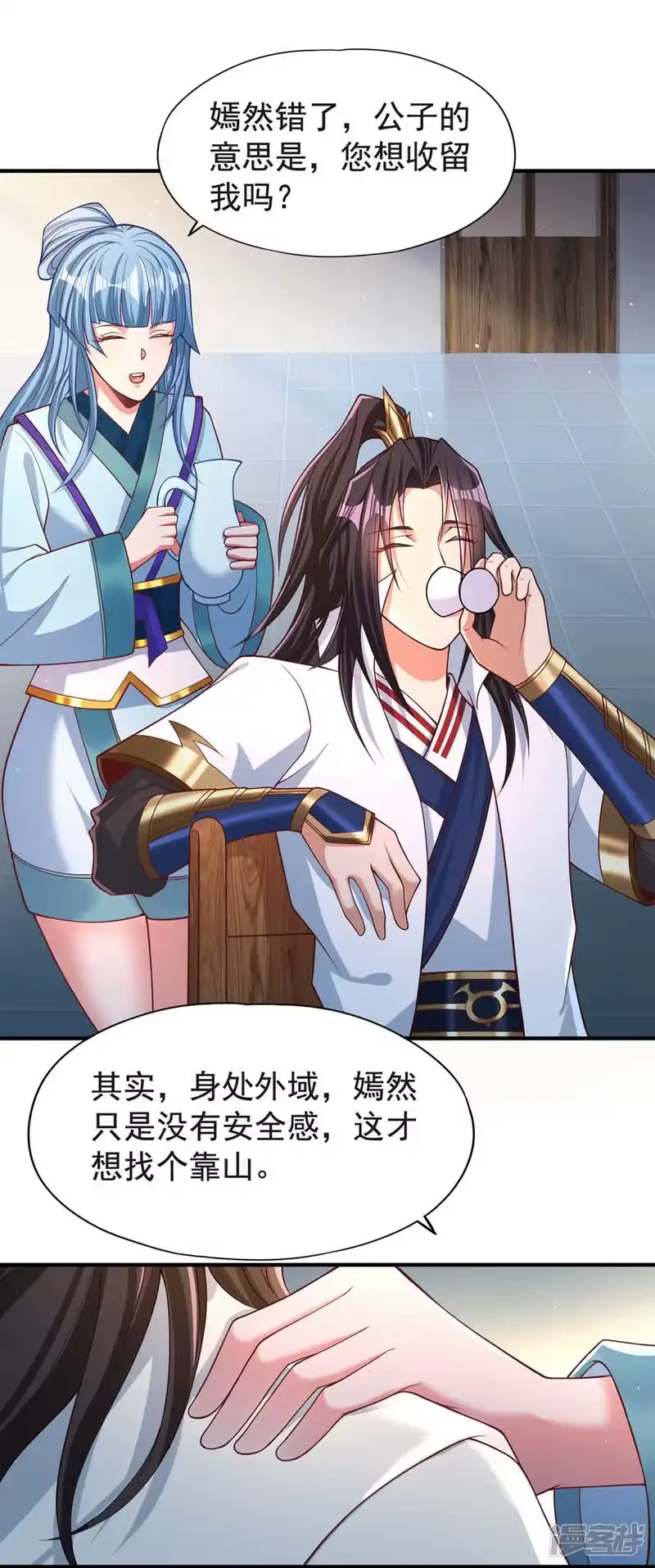 我被困在同一天十万年_h  第143话 我要你和她抢男人！ 第23页