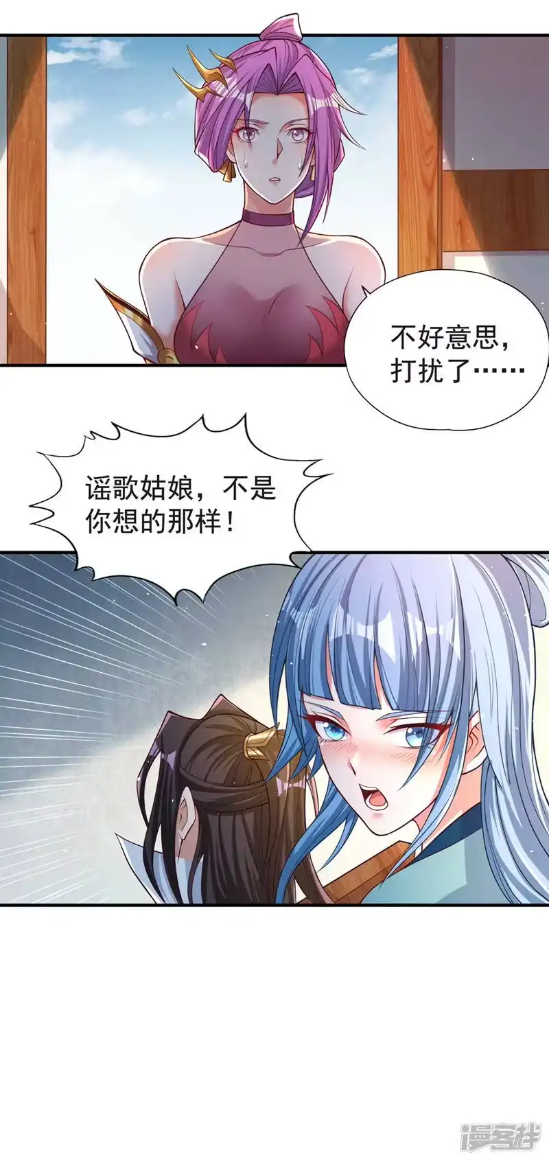 我被困在同一天十万年_h  第143话 我要你和她抢男人！ 第25页
