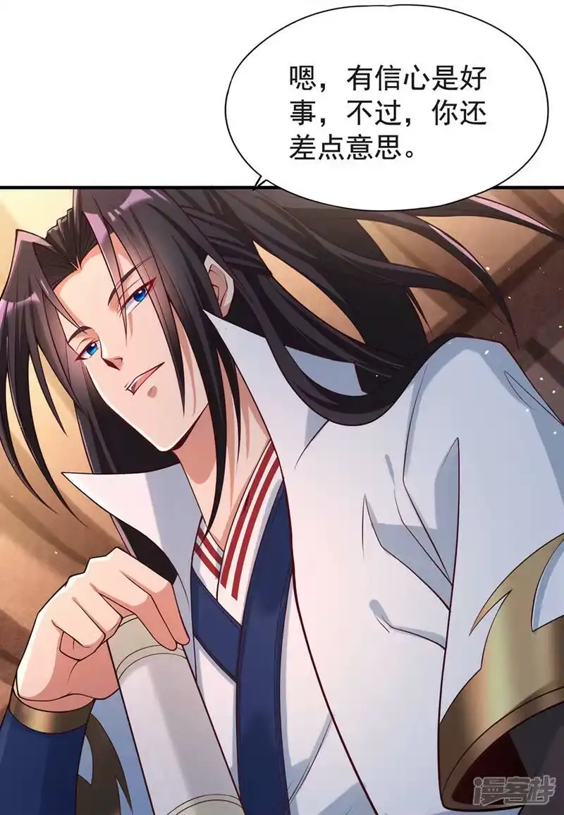 我被困在同一天十万年_h  第143话 我要你和她抢男人！ 第32页