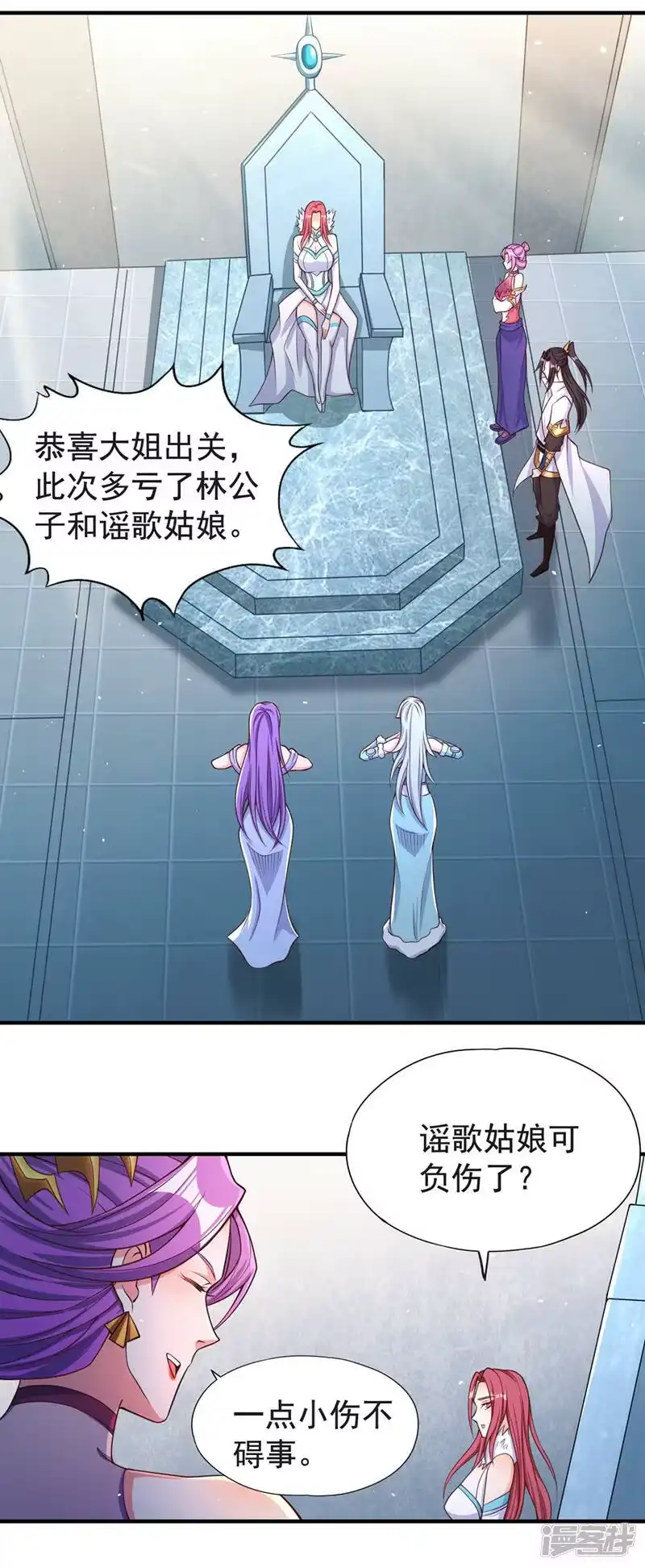 我被困在同一天十万年_h  第143话 我要你和她抢男人！ 第6页