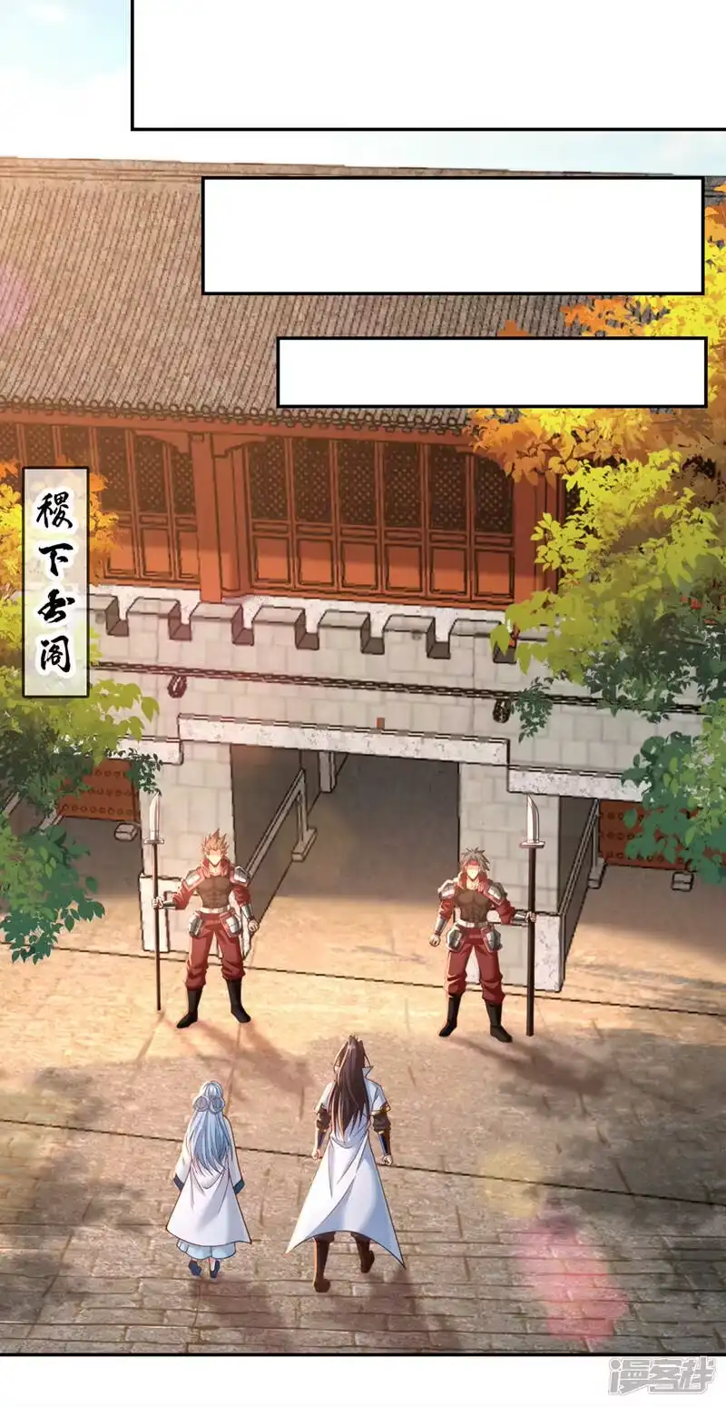 我被困在同一天十万年_h  第144话 阴阳相辅，大道始成 第28页