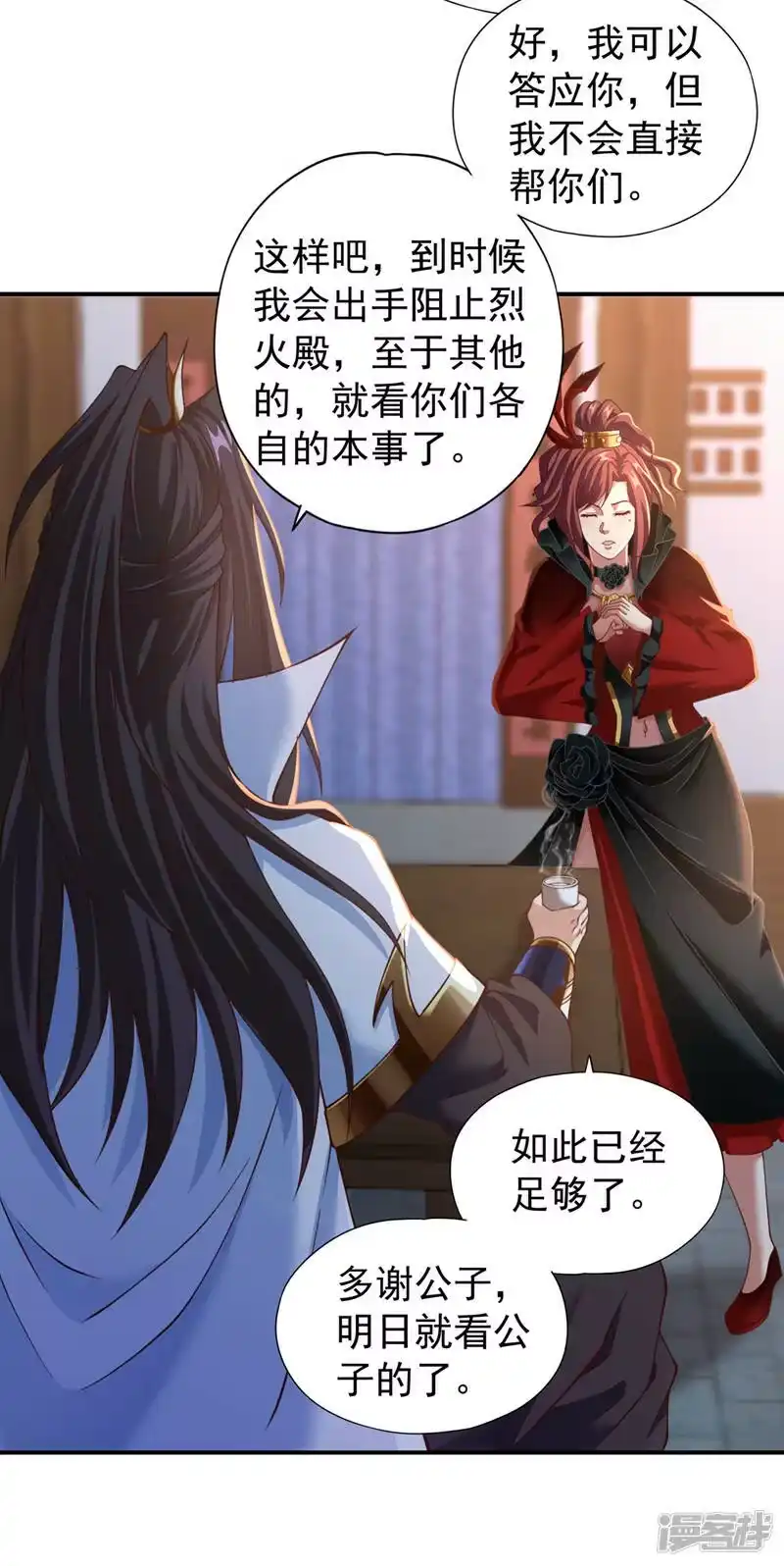 我被困在同一天十万年_h  第145话 鼓励杀人的“规则” 第14页