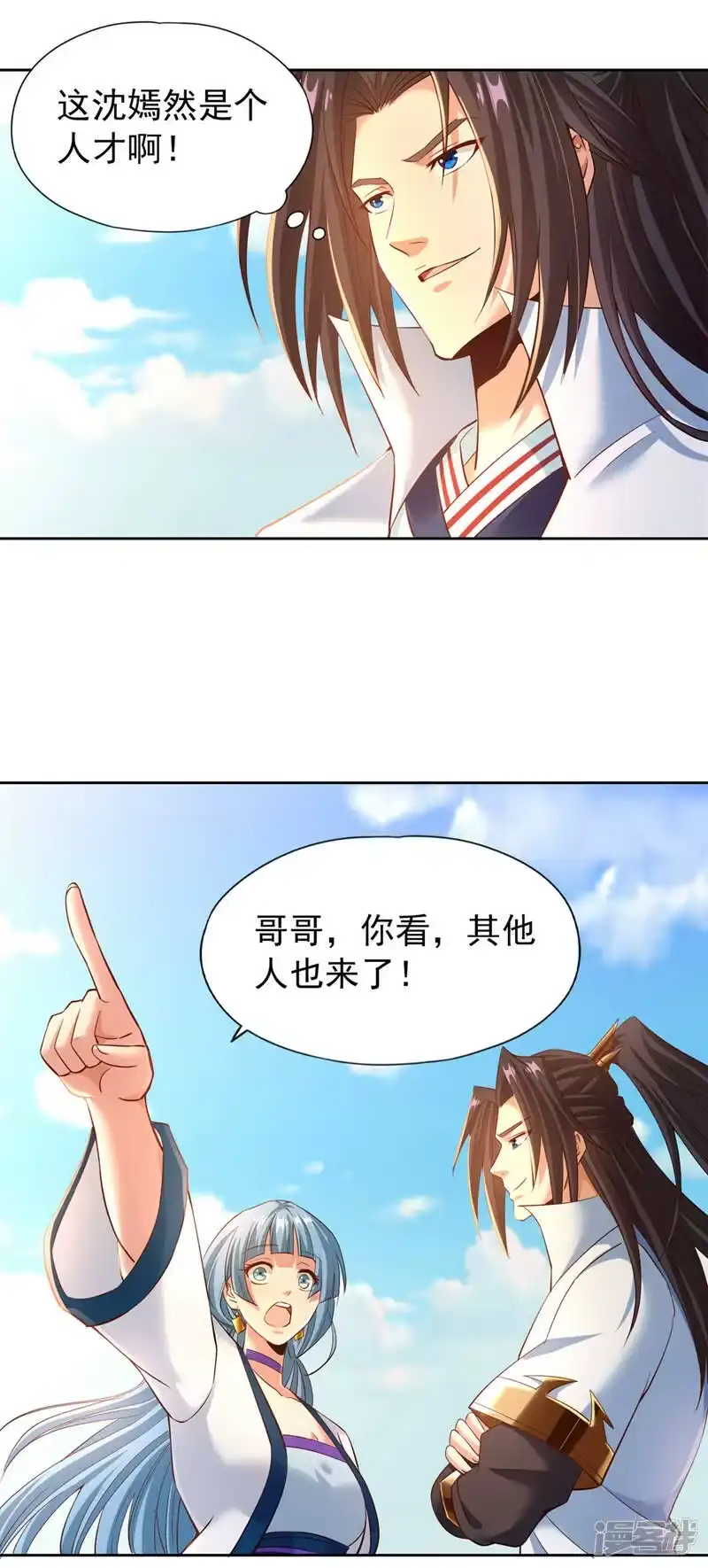 我被困在同一天十万年_h  第145话 鼓励杀人的“规则” 第26页