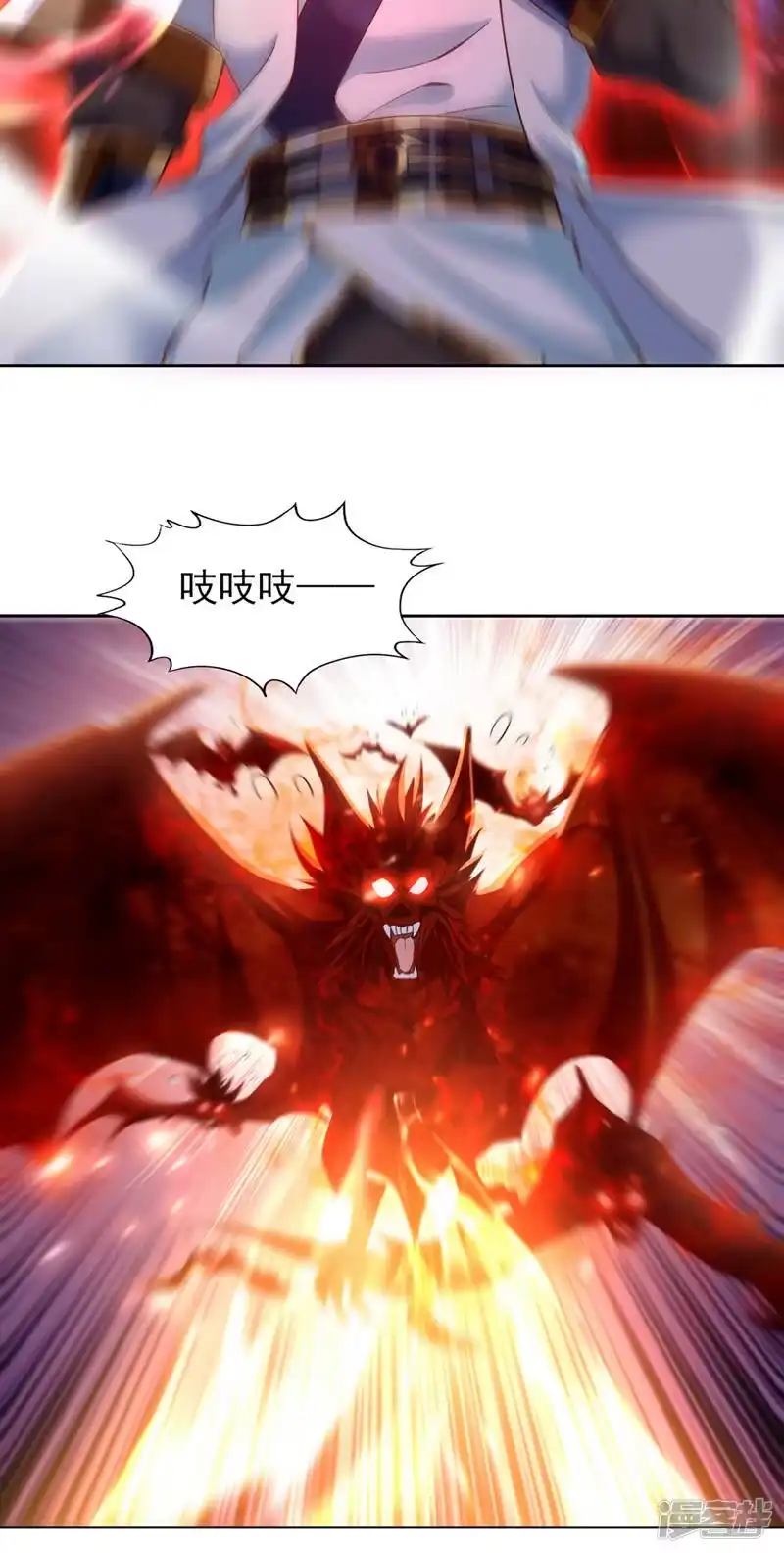我被困在同一天十万年_h  第146话 帝子战，开始！ 第26页