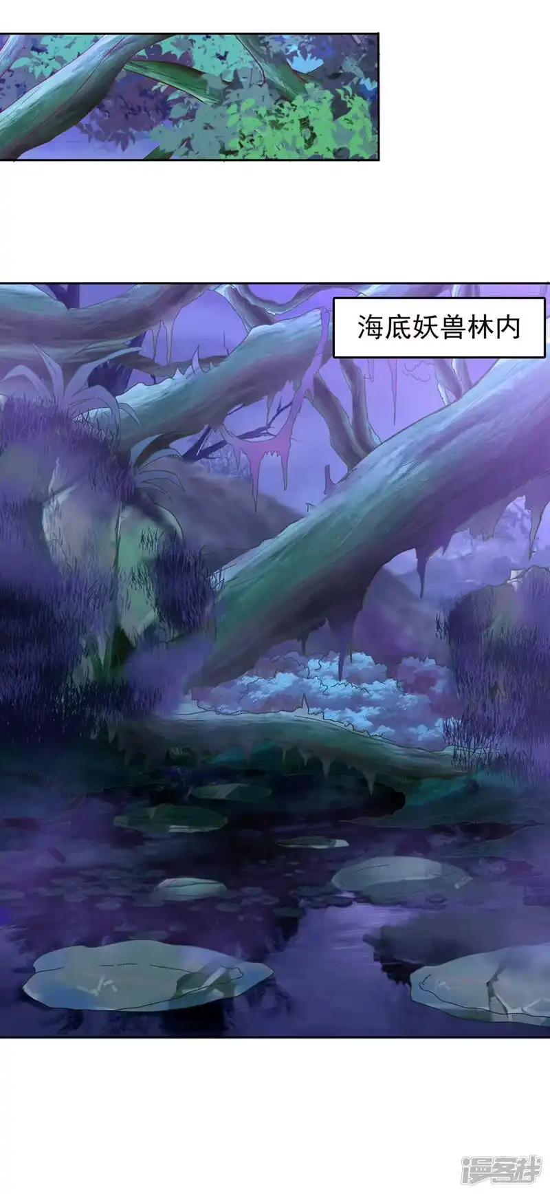 我被困在同一天十万年_h  第146话 帝子战，开始！ 第9页