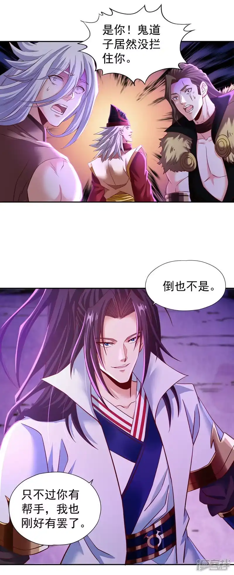 我被困在同一天十万年_h  第147话 帮我开路，辛苦啦~ 第21页