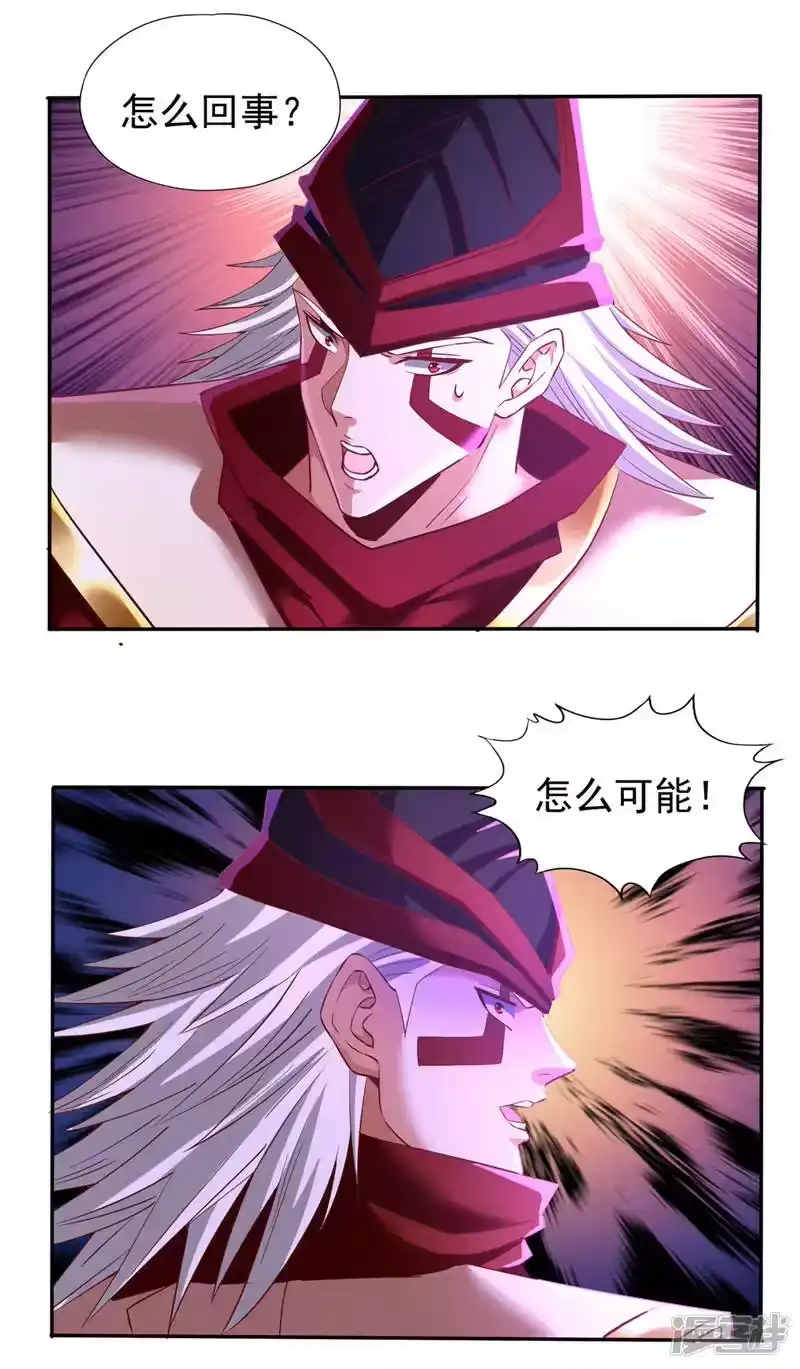 我被困在同一天十万年_h  第147话 帮我开路，辛苦啦~ 第28页