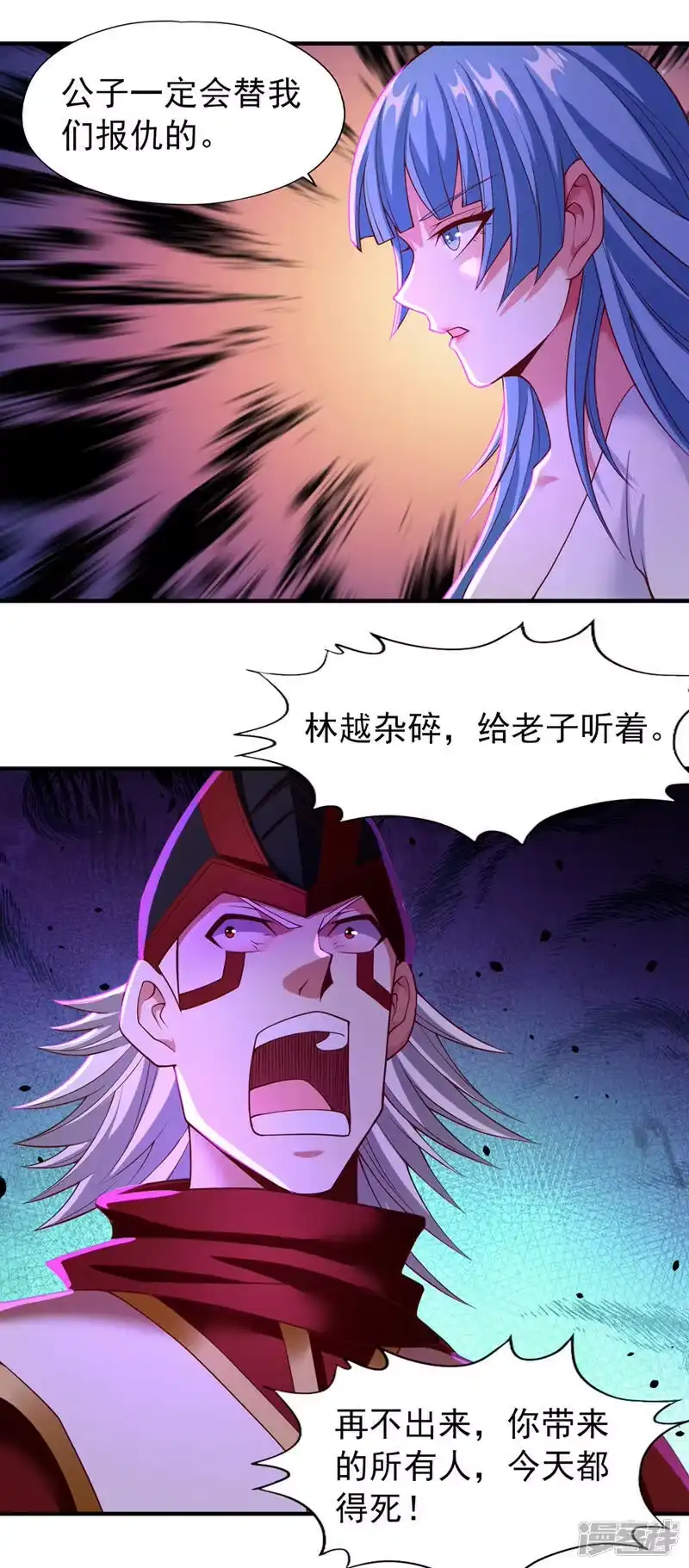 我被困在同一天十万年_h  第149话 今日开始，奉我为主 第14页