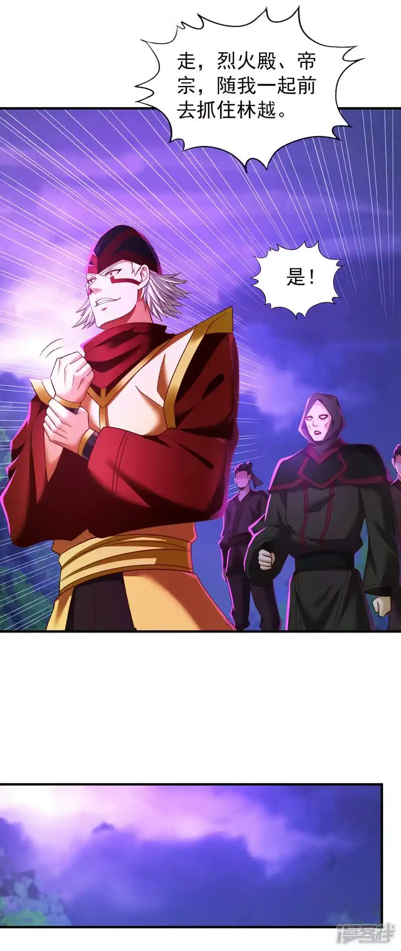 我被困在同一天十万年_h  第149话 今日开始，奉我为主 第18页