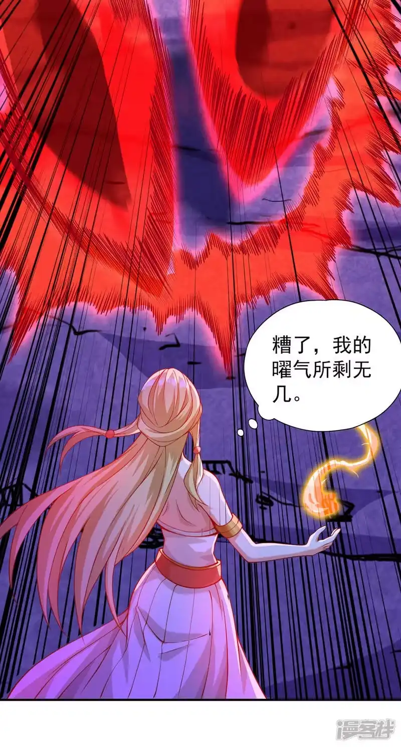 我被困在同一天十万年_h  第149话 今日开始，奉我为主 第32页
