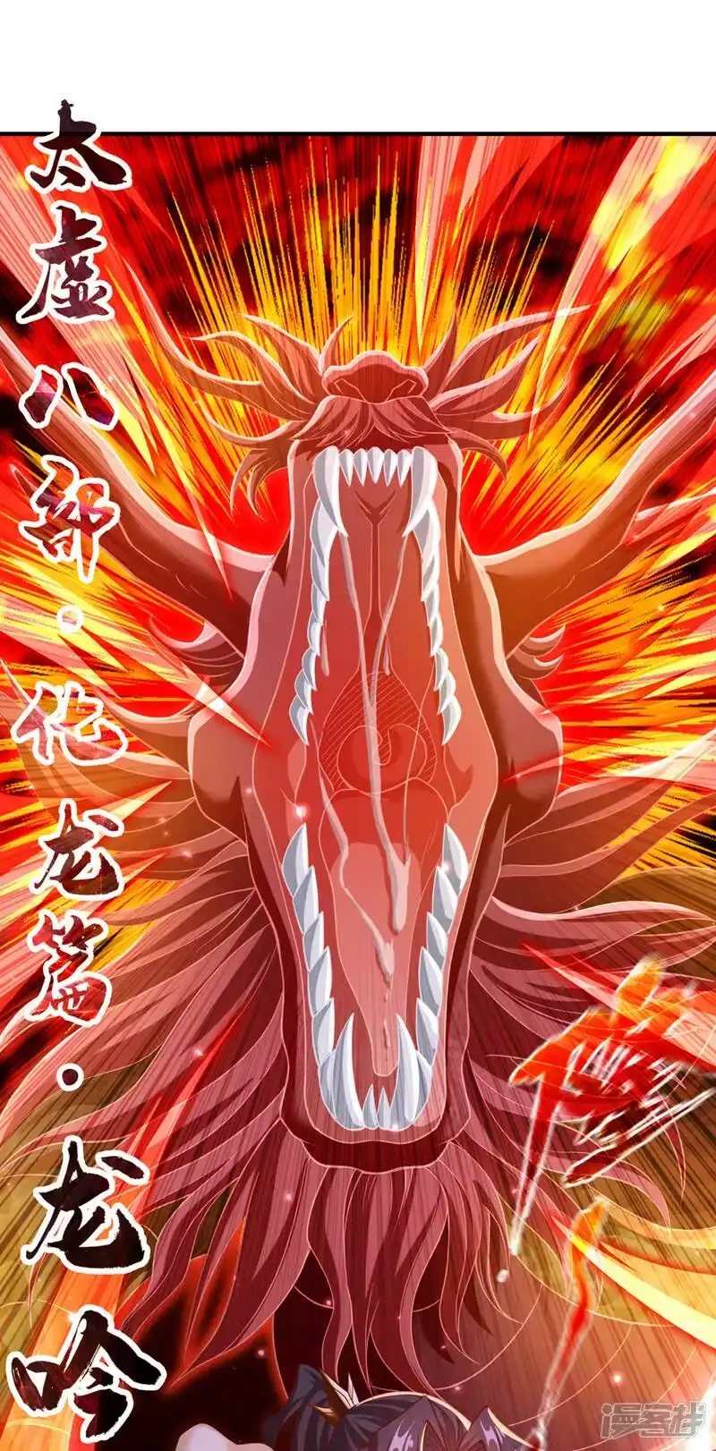 我被困在同一天十万年_h  第149话 今日开始，奉我为主 第6页