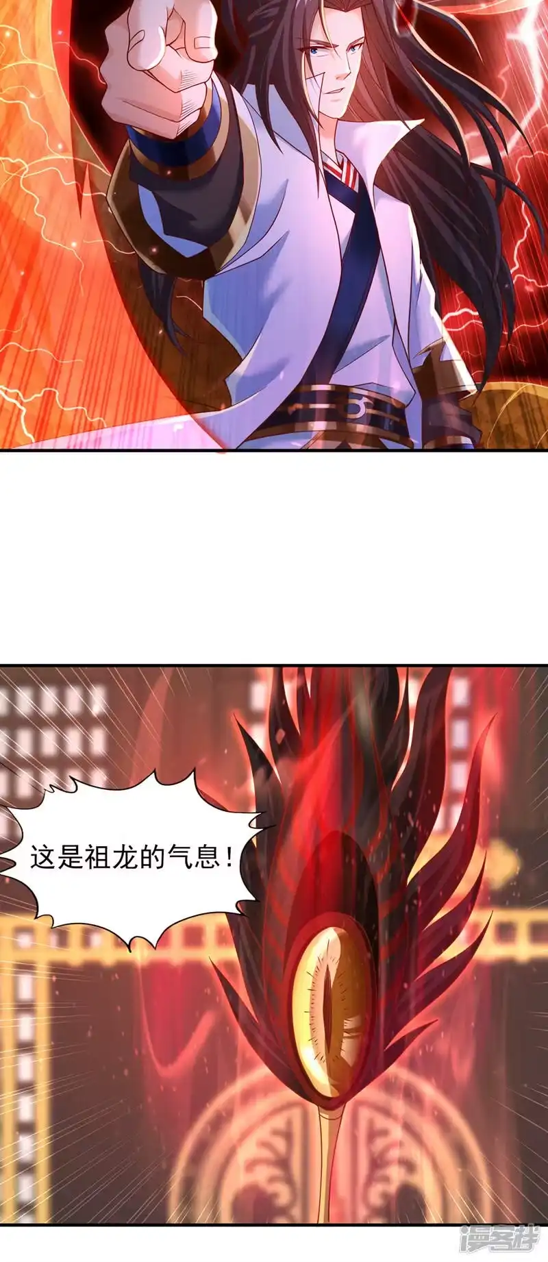 我被困在同一天十万年_h  第149话 今日开始，奉我为主 第7页