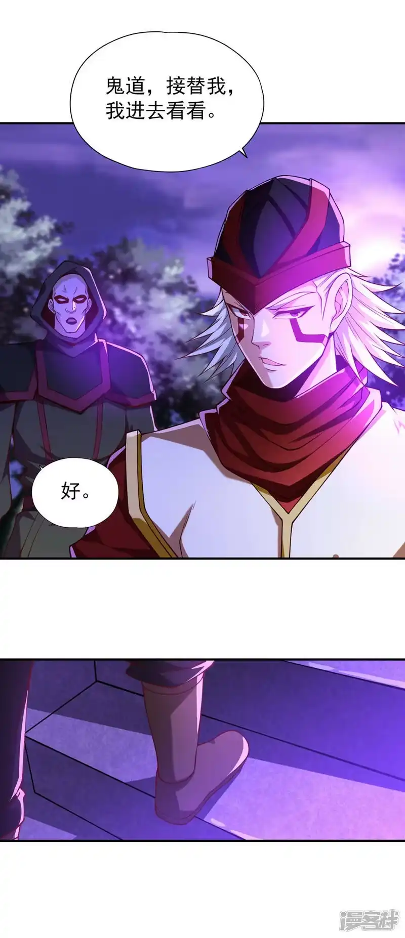 我被困在同一天十万年_h  第150话 想要传承，自己去拿 第16页