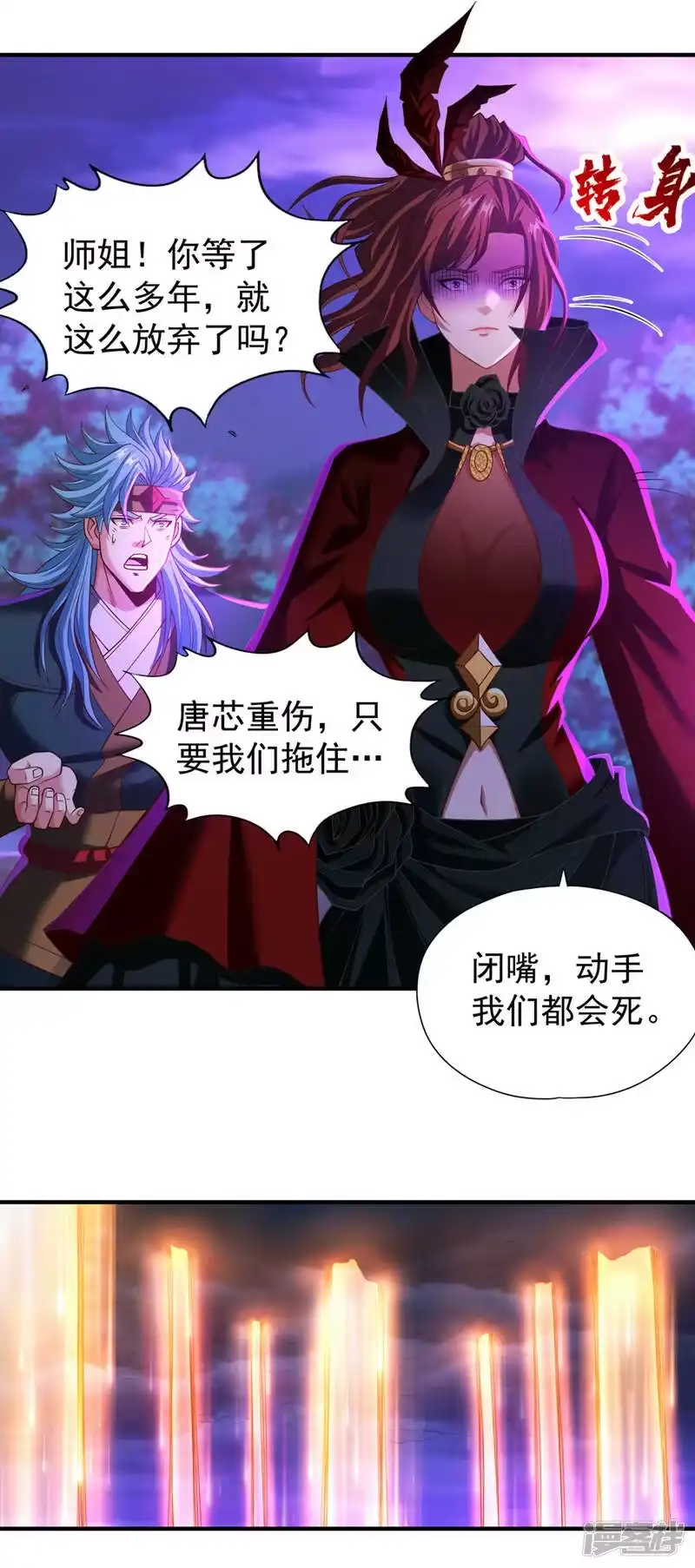 我被困在同一天十万年_h  第151话 能留住我的东西不多 第17页
