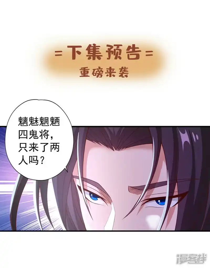 我被困在同一天十万年_h  第151话 能留住我的东西不多 第36页