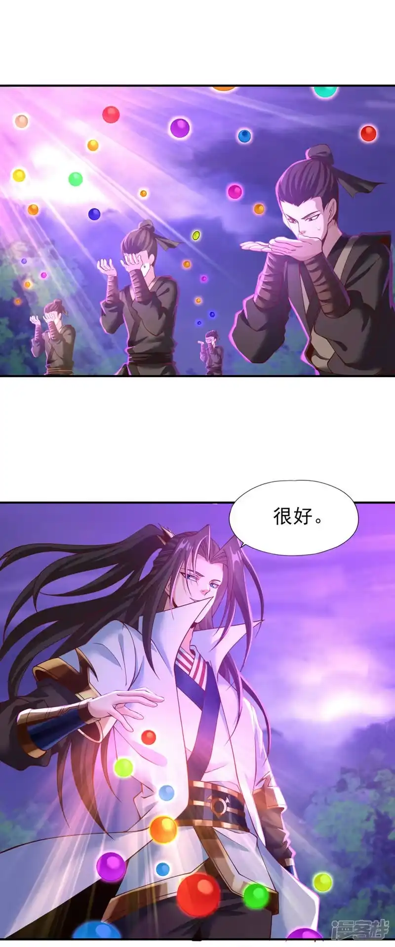 我被困在同一天十万年_h  第151话 能留住我的东西不多 第8页