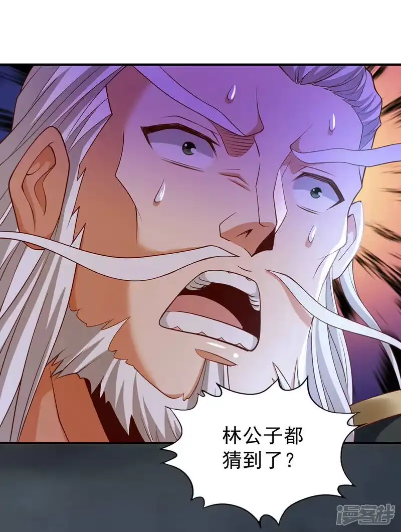 我被困在同一天十万年_h  第152话 回去叫女魃来~ 第19页