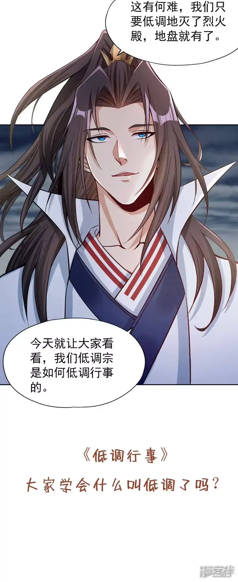 我被困在同一天十万年_h  第152话 回去叫女魃来~ 第34页
